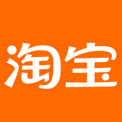临朐淘宝云仓一件代发，淘宝菜鸟电子面单快递仓储代发